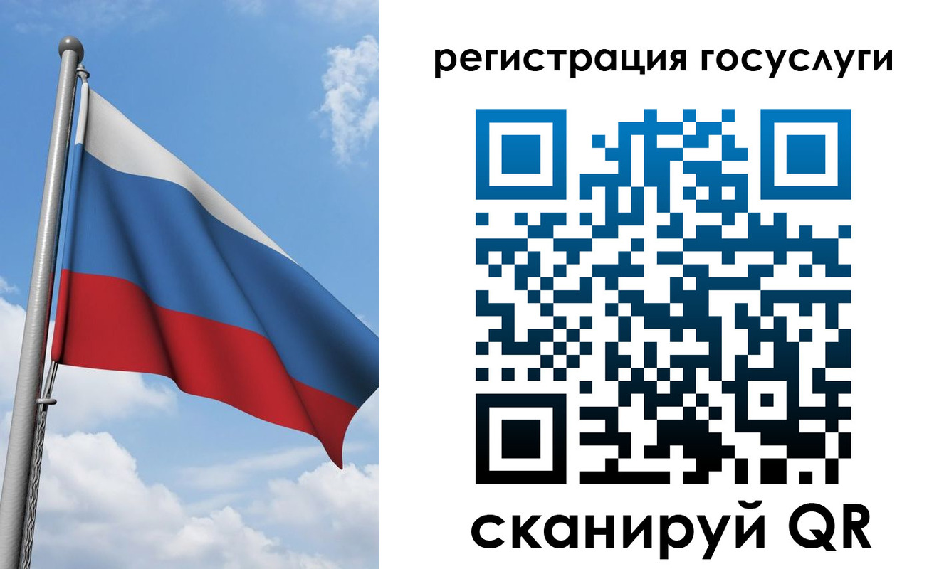 прописка штамп в Камешково