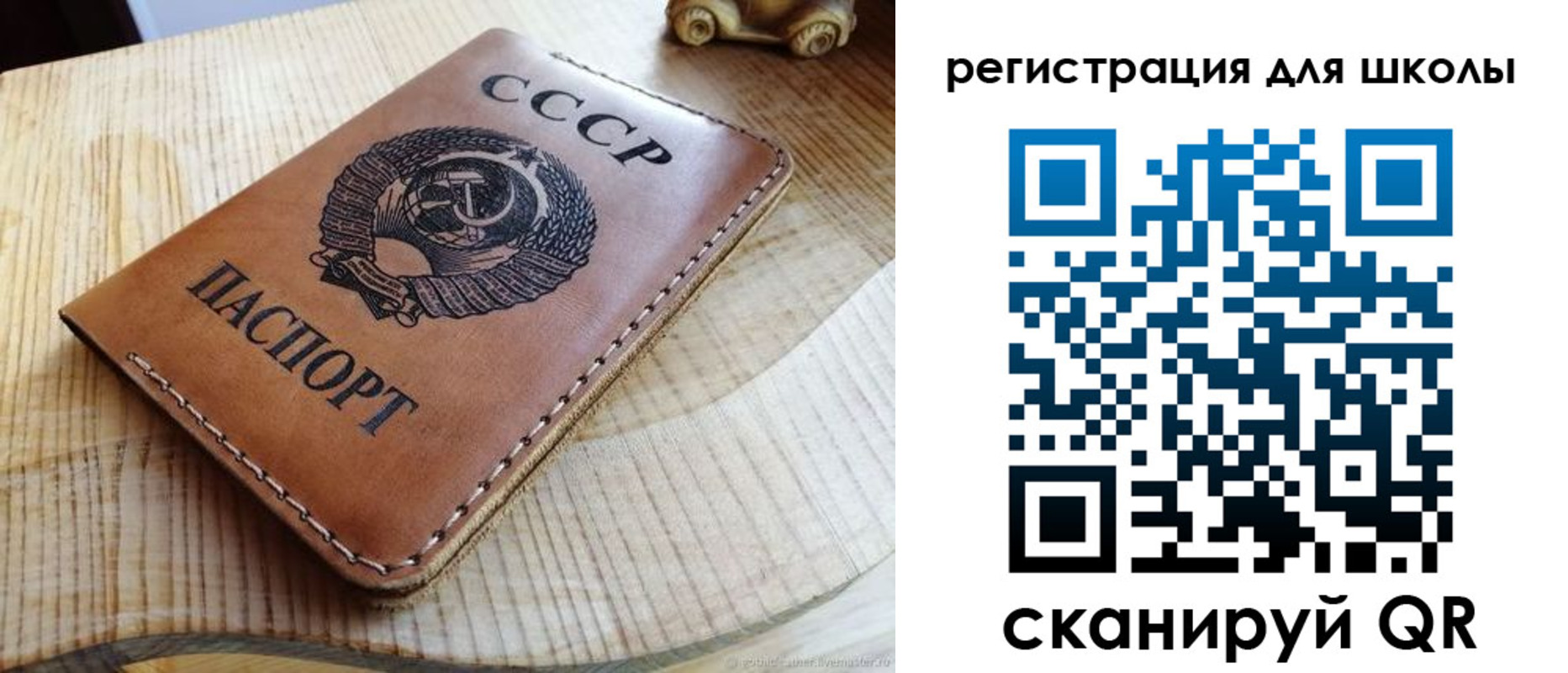 временная регистрация поиск в Камешково