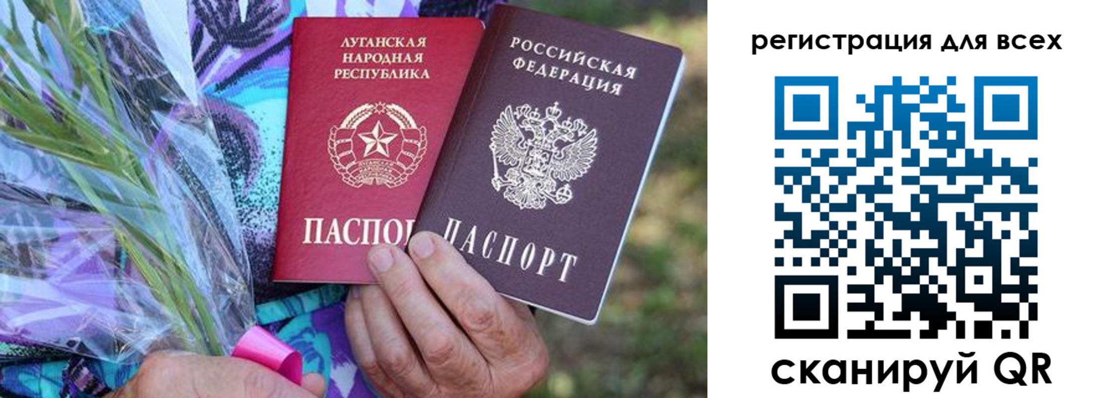 прописка ребенка в Камешково