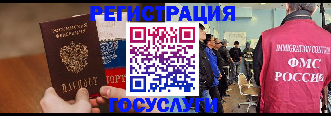 регистрация для дет. сада в Камешково